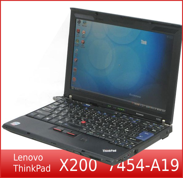 レノボ IBM Lenovo ThinkPad X200 7454-A19 12インチ ワイド★CORE2【中古パソコン ノート】【中古】【中古ノートパソコン】【Lenovo】【レノボ】