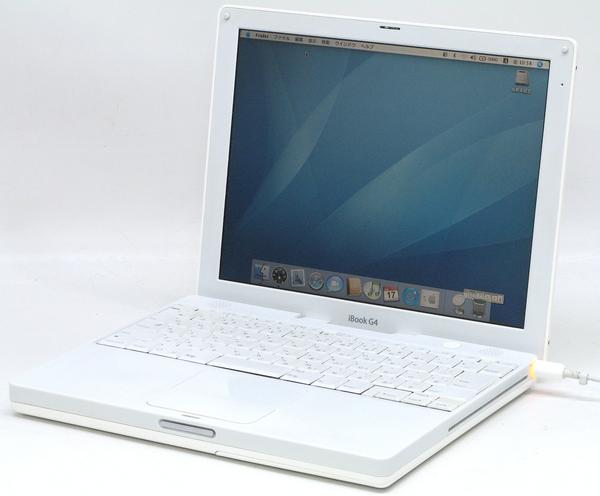 ☆★★特選マック祭り!!【一台限り】【お買い得】【クラシック環境導入済み】Apple iBook G4 M9846J/A【中古Macintosh】【中古パソコン】【中古】