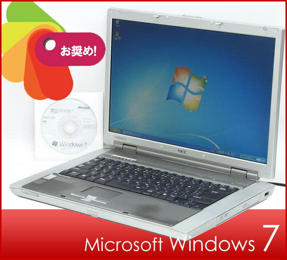 ★☆★Win7でCore2!!★NEC PC-VY20AEDE4 Win7(MRR)付【中古パソコン】【中古】楽天最安値に挑戦中!!安心の30日保証付き/最短即日発送可/多彩なカスタマイズオプションで幅広いご要望をサポート!!!