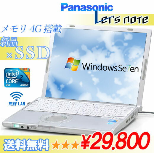 中古ノートパソコン 【新品SSDスピード体験】【送料無料】Panasonic CF-T9J…...:used-pcshop:10010439