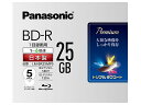 Panasonic 純正部品コード:LM-BR25MP5 ◆パナソニック 録画用6倍速ブルーレイディスク 片面1層25GB(追記型) 5枚パック◆◆ ■新品 純正