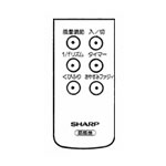 【小型宅配便（定型外郵便）対応可能】SHARP 純正部品コード：2146380014 ◆シャープ（扇...:useful-company:10006158