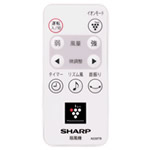 【小型宅配便（定型外郵便）対応可能】SHARP 純正部品コード：2146380052 ◆シャープ（扇...:useful-company:10006173