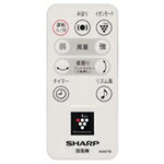 【小型宅配便（定型外郵便）対応可能】SHARP 純正部品コード：2146380054 ◆シャープ（扇...:useful-company:10006175