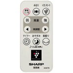 【小型宅配便（定型外郵便）対応可能】SHARP 純正部品コード：2146380059 ◆シャープ（扇...:useful-company:10006179