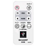 【小型宅配便（定型外郵便）対応可能】SHARP　純正部品コード：2146380060　◆シ…...:useful-company:10006180