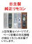 【小型宅配便(定型外郵便)対応可能】HITACHI(日立) 純正リモコンリモコン品番:C-X1(C32-HE60 038) カラーテレビ用 リモコン