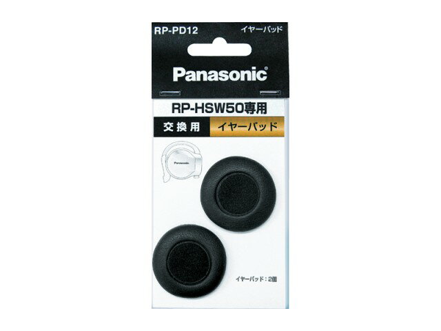 【定型外郵便対応可能】【メール便不可】☆パナソニック（Panasonic）☆ インサイドホ…...:useful-company:10017707