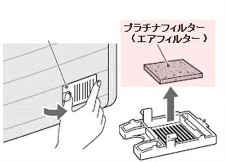 メール便対応　TOSHIBA (東芝) 加湿器用46442637 ☆プラチナフィルター（エアフィルター）　部品コード　46442637　純正　新品　TOSHIBATOSHIBA (東芝) 46442637 加湿器フィルター　☆プラチナフィルター（エアフィルター）　部品コード　空気清浄機純正　新品　　