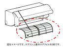 【小型宅配便(定型外郵便)対応可能】TOSHIBA 純正 エアコン用エアフィルター 上面用◆◆◆東芝 43080618◆◆対応機種:RAS-221SDR 2枚入り■新品