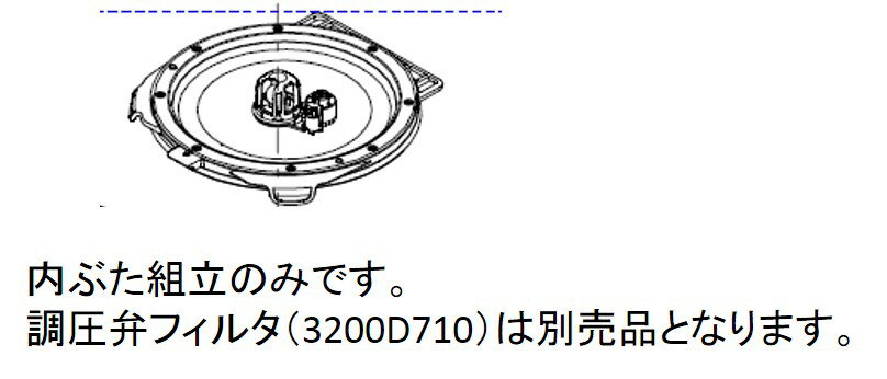 TOSHIBA (東芝) 炊飯器　内ぶた組立　部品コード　:320A2095（ホワイト）：…...:useful-company:10009136