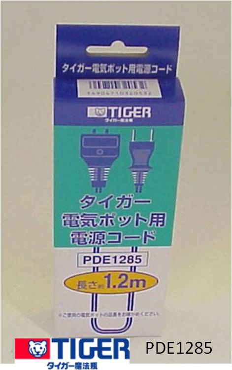 【定型外郵便対応可能】TIGER　タイガー　炊飯ジャー　IH炊飯ジャー　業務用電子ジャー　…...:useful-company:10002304