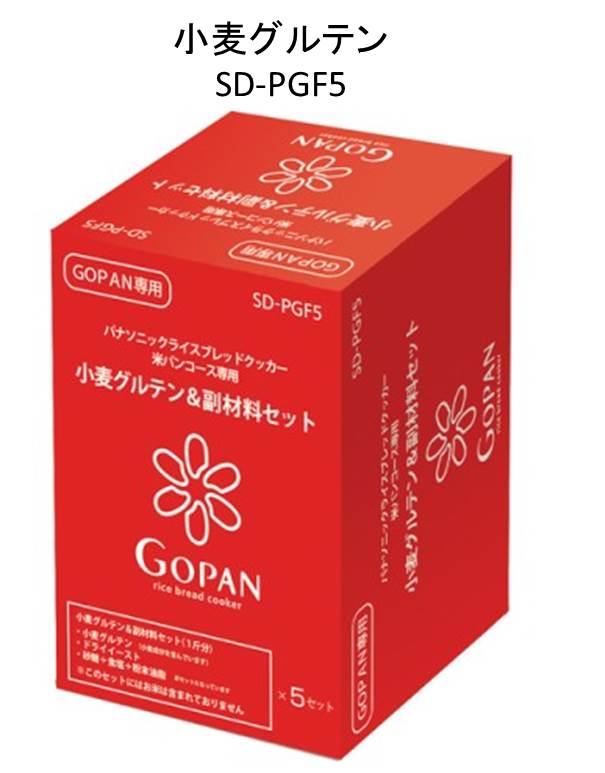 GOPAN専用◆◆パナソニック◆◆ホームベーカリー　ゴパン　小麦グルテン小麦グルテン＆副材…...:useful-company:10003519