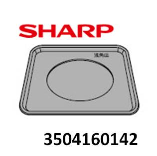 ◆SHARP　ウォーターオーブン用　角皿　ベーキングプレート◆◆◆シャープ　ヘルシオ◆◆部品コード：3504160142■新品 対応機種:AX-HC1-R AX-HC1-S AX-HC3-R AX-HC3-S AX-HC4-R AX-HC4-S AX-HT3-T AX-HT3-W