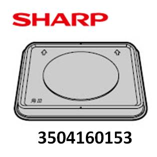 ◆SHARP　ウォーターオーブン用　両面皿◆◆◆シャープ　ヘルシオ◆◆部品コード：3504160153■新品 対応機種:AX-HT2-R AX-HT2-W