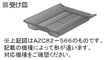 National　ナショナル　◆Panasonic　純正 IH調理器具　IHクッキングヒー…...:useful-company:10001734