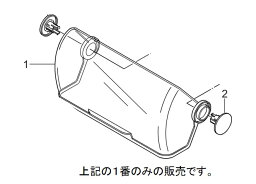 Panasonic　<strong>パナソニック</strong><strong>食器乾燥機</strong>用　フタ（前）部品コード：FDF1360083