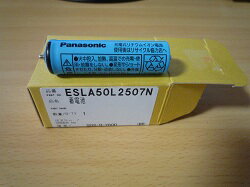 【メール便対応】パナソニック　シェーバー　充電電池　ES8953、ES8952、ES8961、ES8111、ES8115、ES8119、ES8251、ES8255、ES8258、ES8259、ES8216、ES8175、ES8176用の蓄電池【Panasonic　ESLA50L2507N】1本