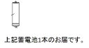 【小型宅配便(定型外郵便)対応可能】ナショナル・パナソニック ラムダッシュ ES-ST27 ES-ST37用の蓄電池★【Panasonic National】部品コード:ESELV9L2507N