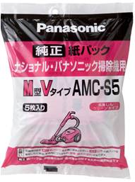 ◆◆メール便対応◆◆Panasonic　パナソニック掃除機用　純正パック　交換用　紙パック　5枚入り（M型Vタイプ）　AMC-S5