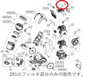 【メール便対応可能】TOSHIBA(東芝)クリーナー用 クリーンフィルタ部品コード:41459470【宅コ】