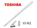 ◆TOSHIBA　純正◆◆◆TOSHIBA （東芝）　掃除機　交換ブラシ　専用　3段伸縮すき間ノズル　VJ-N2◆◆VJ-N2 ■