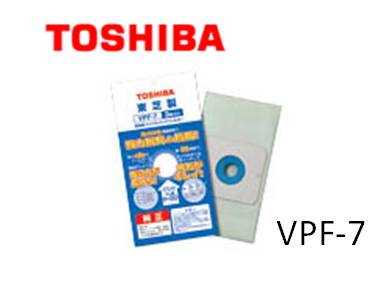 ◆メール便対応　TOSHIBA　純正◆◆◆TOSHIBA （東芝）　掃除機　ごみ袋　専用　東芝掃除機専用純正紙パック　VPF-7◆◆VPF-7 ■
