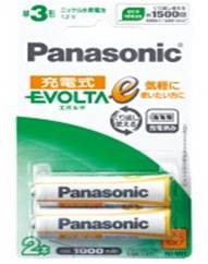 ◆◆◆◆Panasonic　パナソニック充電式乾電池　HHR-3LVS/2B⇒HHR-3LWS/2Bへ変更となっております。