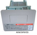Panasonic パナソニック 洗濯機部品 全自動洗濯機 ドラム式洗濯機 AXW2XF6YZ0⇒AXW2XF6YZ5 乾燥フィルター ●ノーブルシャンパン用