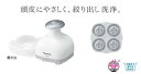 4月21日新発売　送料無料 EH-HM94-S Panasonic ◆新発売◆頭皮エステ◆◆パナソニックシルバー　パナソニックビューティー■シャンプーしながら、ヘッドスパ。防水式★☆ランキング　最安挑戦EH-HM94-S　シャンプーしながらヘッドスパ　頭皮にやさしく、絞り出し洗浄。Panasonic ヘッドスパ　シルバー フォーフィンガースパイラル　皮脂洗浄ブラシ搭載