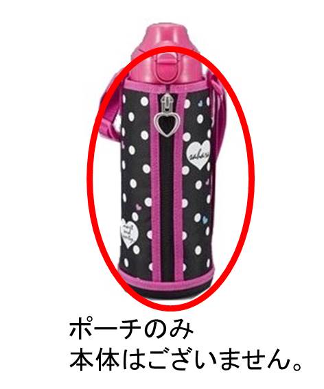 【メール便対応可能】TIGER　タイガー　水筒　カバー　ポーチのみステンレスボトル　サハラ　水筒部品　部品コード：MBO1095　ポーチ　0.8L用　<strong>ベルト</strong>つき　適応機種：MBO-B080　P柄【定】