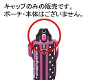 【小型宅配便(定型外郵便)対応可能】TIGER タイガー 魔法瓶 ステンレスボトル サハラクール SAHARA 水筒 水筒部品 TIGER 部品番号:MMN1547 キャップユニット くちパッキン、ふたパッキンつき 対応機種:MMN-F100 MMN-F080