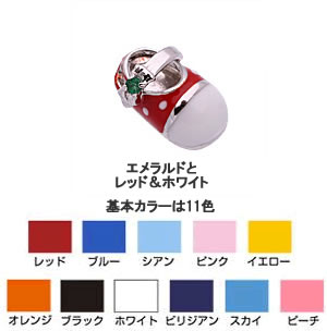 【送料無料】 Baby Shoe Dot Color　【刻印可】ベルト＆リボンタイプ　KW-708D 