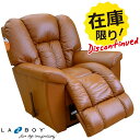 リクライニングチェア 本革 高級 582 MAVERICK COGNAC FL515374 オットマン一体型 一人用