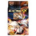 メール便¥160で全国へ!!■ポケモンBW バトル強化デッキ60 レシラムEX*