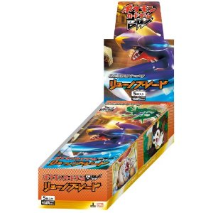 入荷★レビューを書いてメール便送料■ポケモンカードゲームBW　拡張パック　「リューノブレード」★新品未開封1BOX(20パック入)ドラゴンタイプがメインです！！