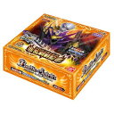 定形外なら¥120(差額サービス)で全国へ!!【バトルスピリッツ★バトスピ】剣刃編 第2弾 【乱剣戦記】】ブースターパック 【BS20】1BOX(20P入)