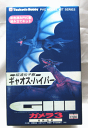 【超レア】ツクダホビー彩色済みPVC組み立てキット★ガメラ3超遺伝子獣ギャオス・ハイパー(JP-1)
