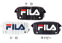 【定形外なら220円で全国へ】今季大注目のFILA★スウェットピンストライプホック付ポーチ(文具/文房具/フィラ/筆入れ/収納/グッズ/ケース/ペンケース/ペンポーチ/メイクポーチ/スポーツブランド)Z7405