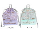 定形外なら340円で全国へ!【すみっコぐらし★BAG】すみっ...