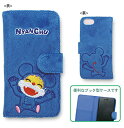 再入荷★NHKにゃんちゅう★アイフォンケース【メール便なら120円で全国へ】 BOOK型・手帳型 iPhone7対応ケース(ブルー)ニャンちゅう ワールド放送局・ニャンチュウ・スマホ(4996740557668)