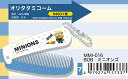 再入荷★【怪盗グル-★ミニオンズ】メール便なら¥120で全国へ★折りたたみコーム(折りたたみ式/修学旅行/オリタタミコーム/クシ/くし)MMI-016★ミニオングッズ・雑貨