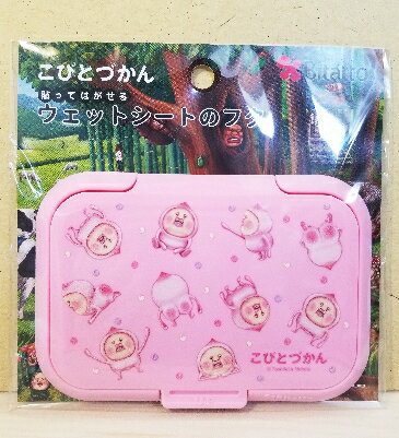 [ւȂ灏120őSցyтƂÂ񁚃JNWzEFbgV[g̃t^ Bitatto r^bgM[w炵xisN//Rrg/ӂ/W/ӂV[g/ۃV[g/ӂ/֗/ObY)KDM-016