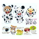 【限定】リラックマ モーモー ぬいぐるみ3点SET
