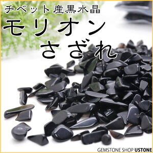 モリオン チベット