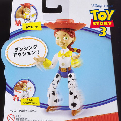 ダンシング ジェシー デラックスアクションフィギュア/TOY STORY（トイ・ストーリー）　