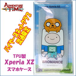 Sony Xperia XZ用 TPU製スマホケース ブロマンス（フィン＆<strong>ジェイク</strong> ＆ビーモ） / <strong>アドベンチャータイム</strong> Adventure Time