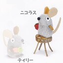 ニコラス ぬいぐるみ(フレデリックのともだち)/レオ・レオニ(Leo Lionni)【RCP】【楽天カード分割】