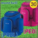 子供用リュックトリプルポケットパック30 mont-bell(モンベル)【2017SS】【林間学校用】【キャンプ】【バックパック】【リュック】【子供用】【ジュニアサイズ】