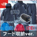 【SALE】ノースフェイス キッズ ハイベントレイ